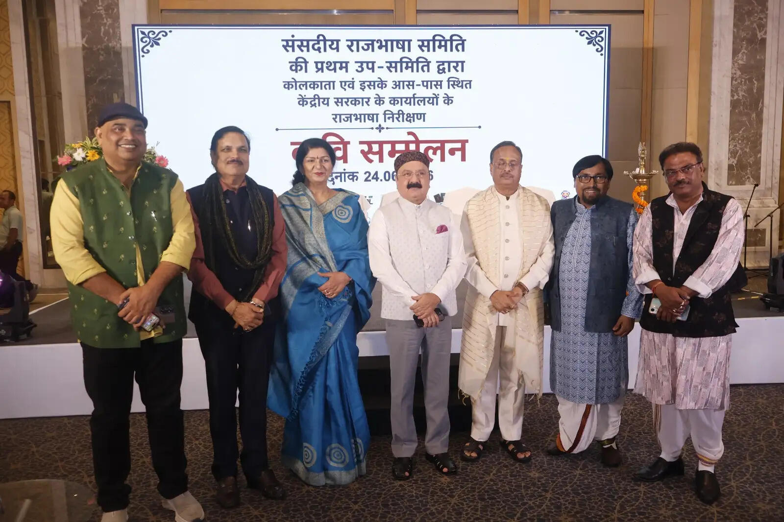 Parliamentary Language Committee Inspects Indian Maritime University in Kolkata