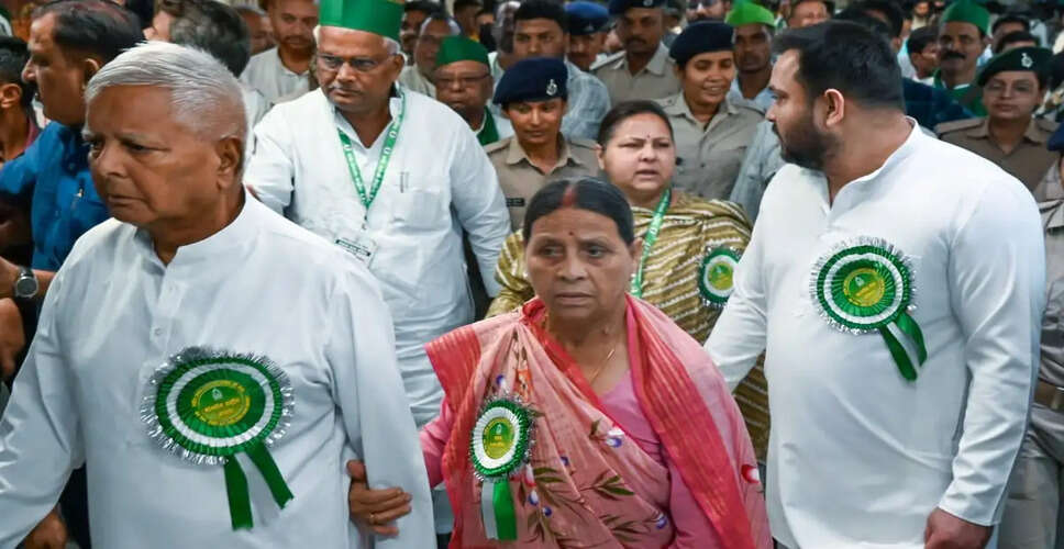 Political Tensions Rise in Bihar as RJD Family Withdraws Security Personnel