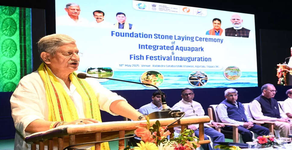 Regional Review Meeting on Fisheries Sector Set for Aizawl