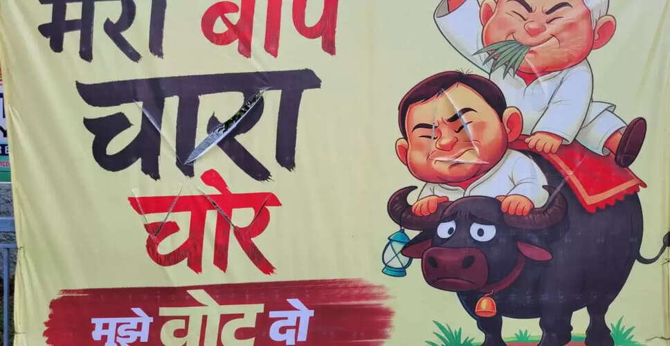 Political Tensions Rise in Bihar Ahead of 2025 Elections