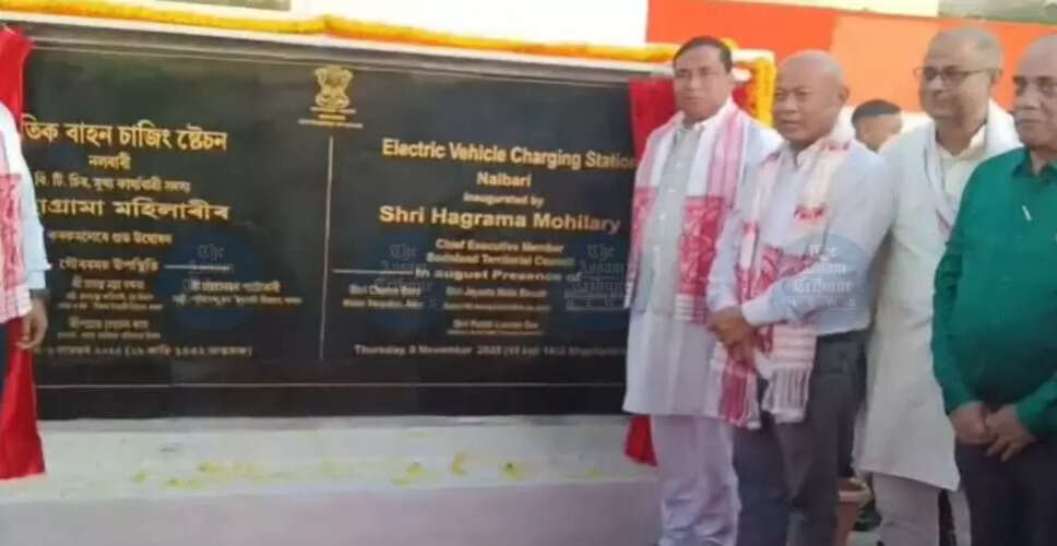 Nalbari Launches Electric Vehicle Charging Station to Boost Clean Mobility