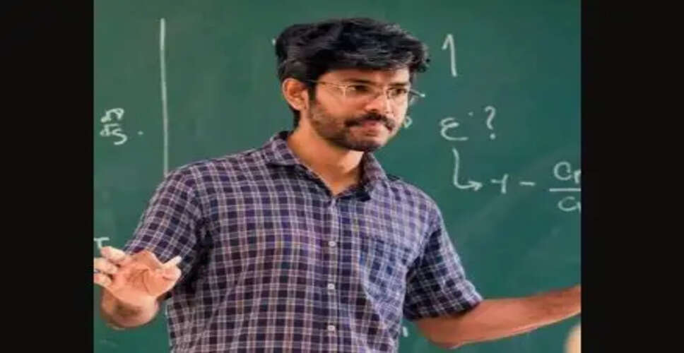 Meet Atanu Nath: The Assamese Scientist Winning the 2026 Breakthrough Prize in Physics