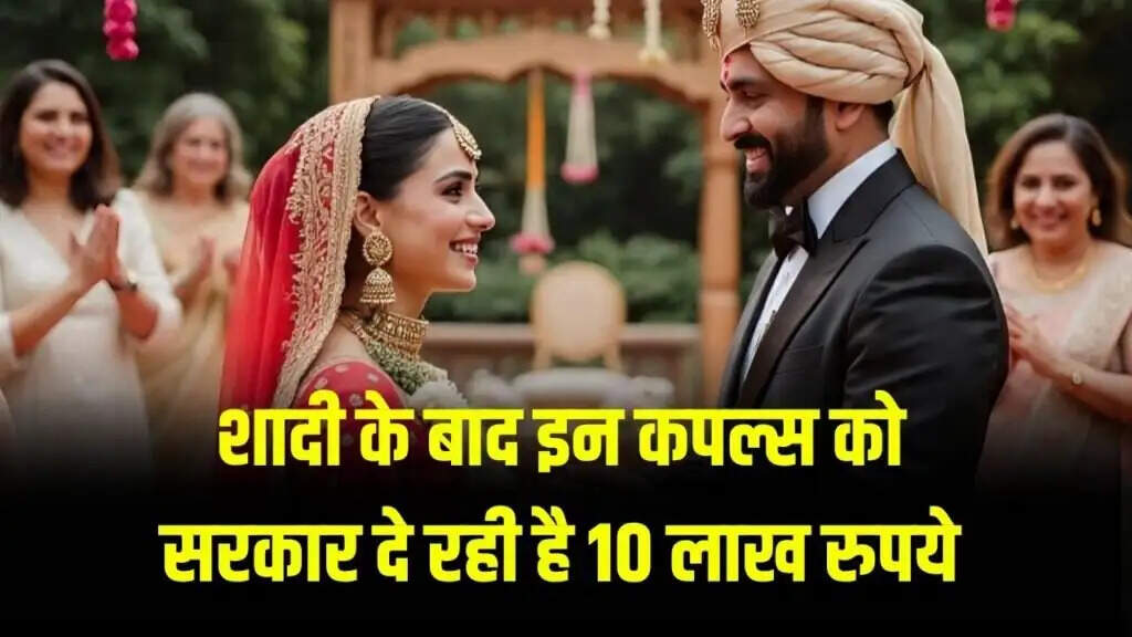 Government Offers ₹10 Lakh for Inter-Caste Marriages in Rajasthan