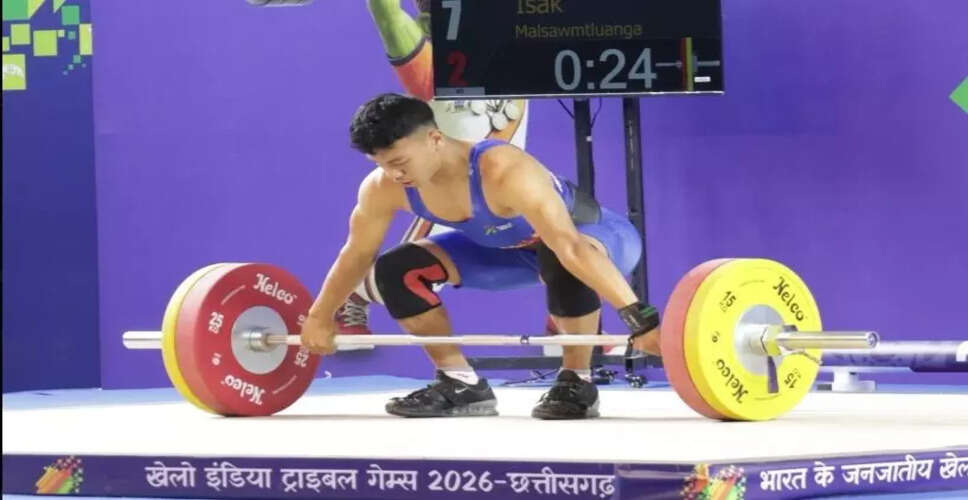 Mizo Weightlifter Overcomes Adversity to Win Gold at Khelo India Tribal Games 2026