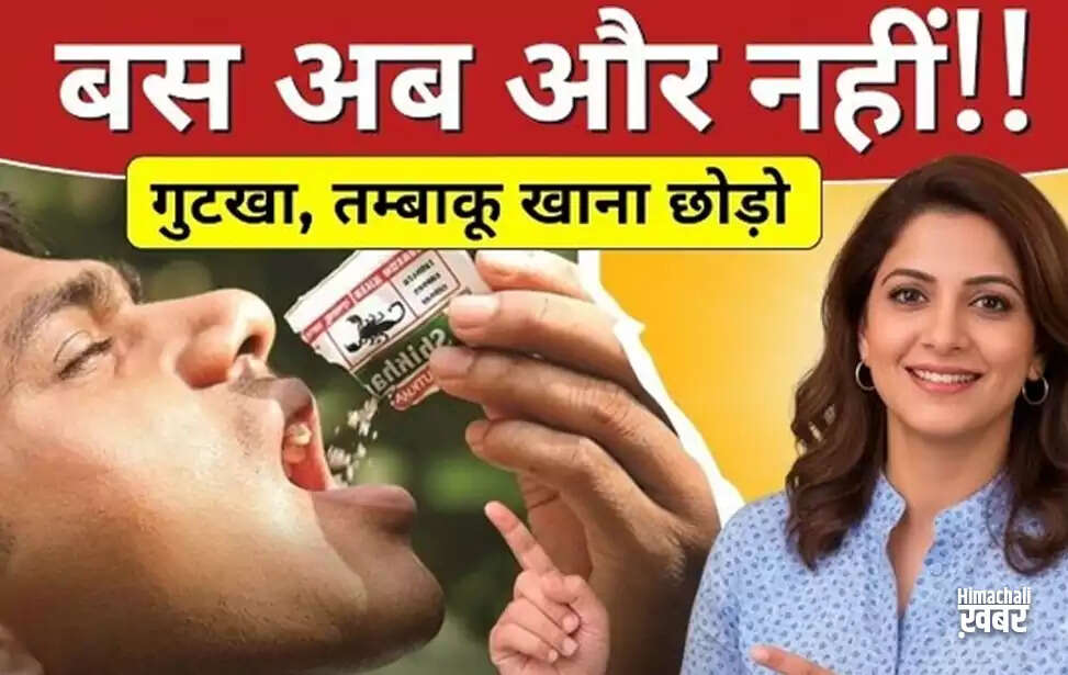 Overcoming Tobacco Addiction: A Path to Healthier Living