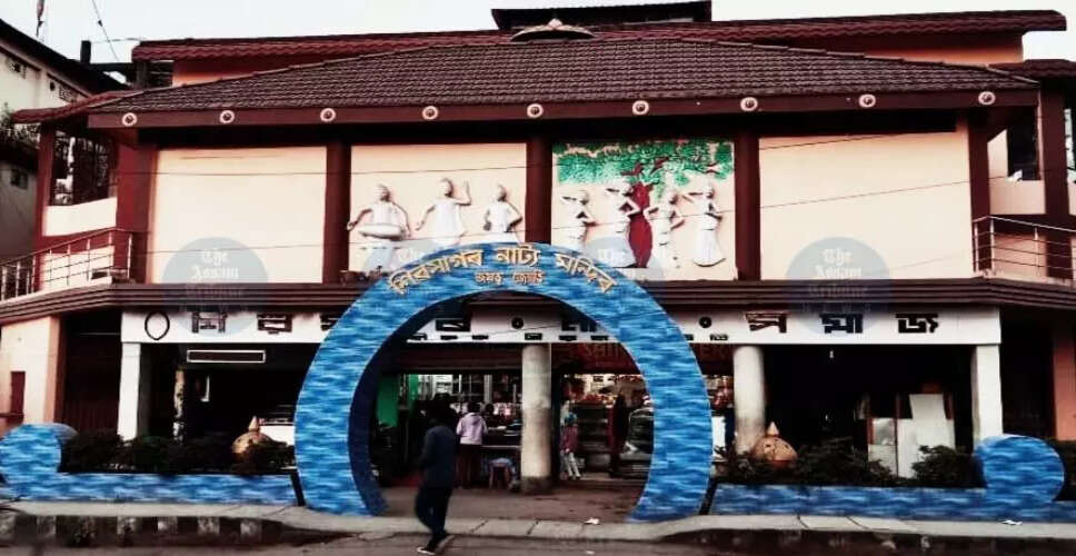 Concerns Rise Over Delayed Opening of Sivasagar Natya Mandir