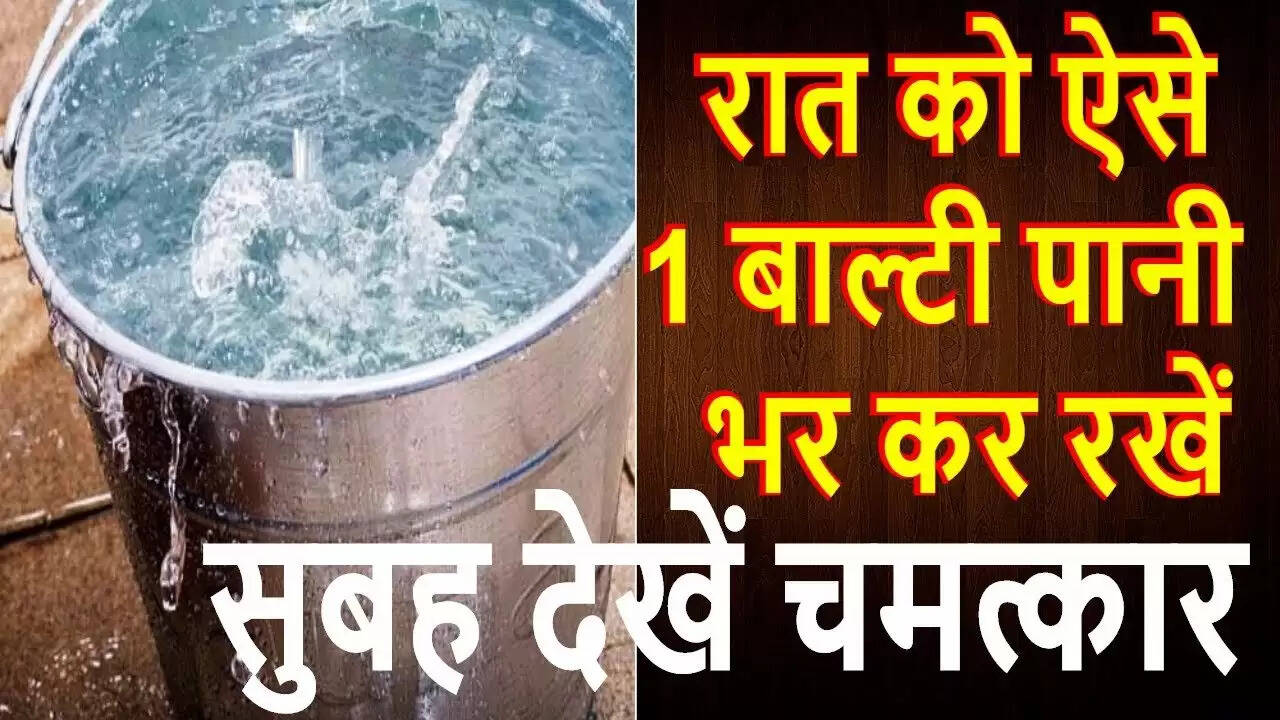 वास्तु शास्त्र के अनुसार बाथरूम में वस्तुओं का सही स्थान