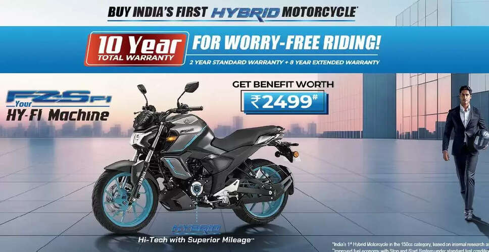 Yamaha Set to Introduce Affordable Hybrid FZ Model in India