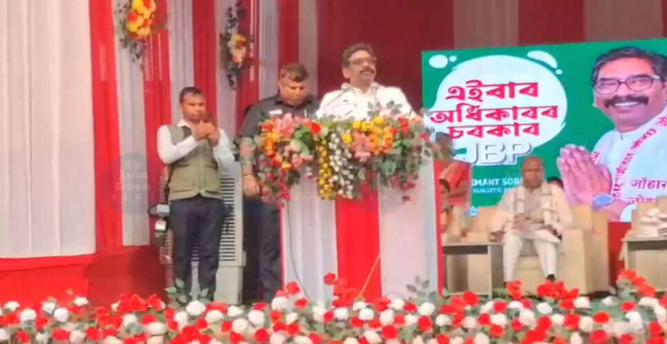 Jharkhand Mukti Morcha Unveils Candidates for Assam Assembly Elections