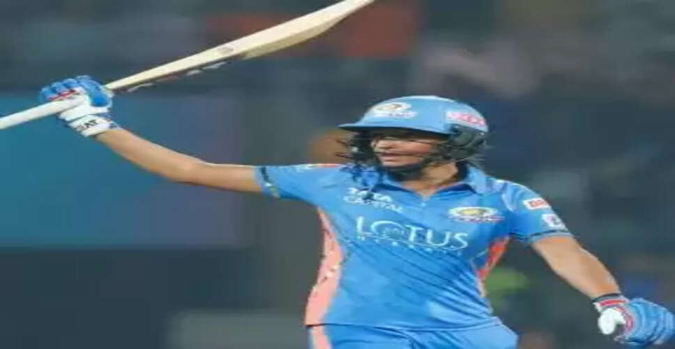 Mumbai Indians' Captain Harmanpreet Kaur Chooses to Bowl First Against Gujarat Giants
