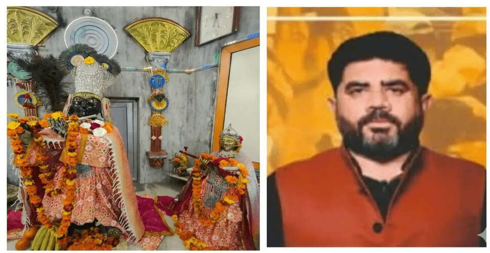 Exciting Holi Festivities Set to Light Up Nurpur's Shri Brijraj Swami Temple