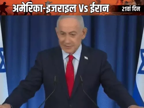 Netanyahu Addresses Media Amid Ongoing Israel-Iran Conflict