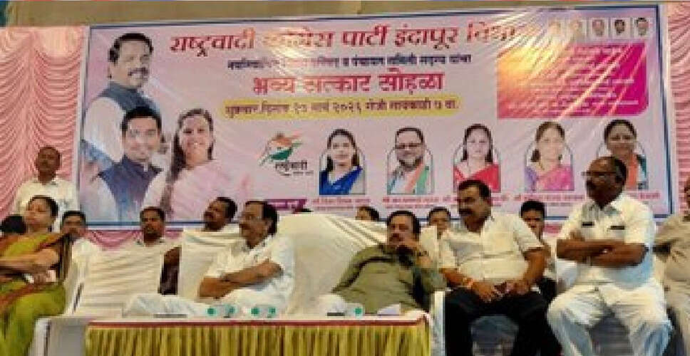 Political Controversy Erupts Over Missing Images at NCP Event in Maharashtra