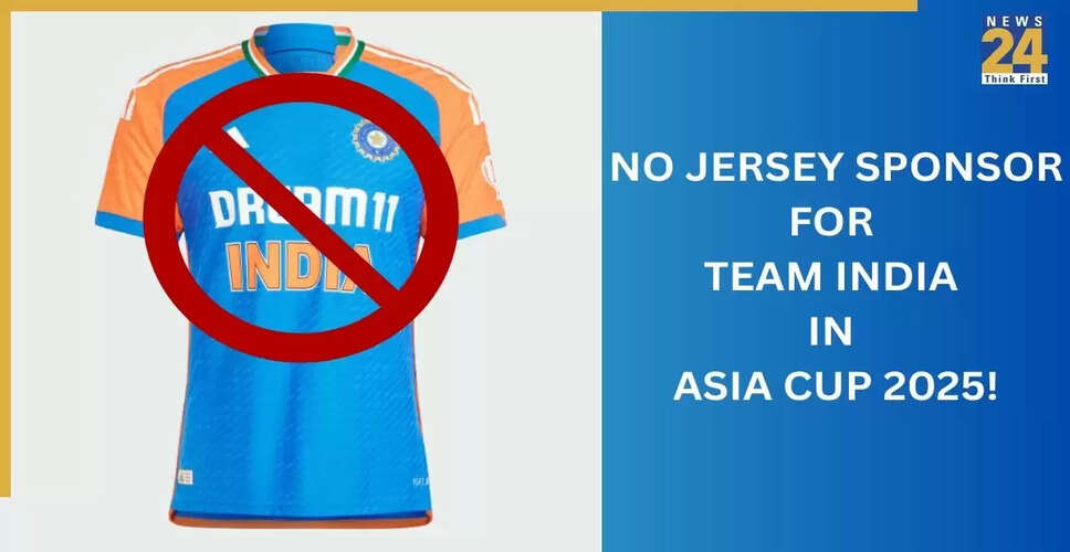 Indian Cricket Team Faces Sponsorship Dilemma Ahead of Asia Cup 2025