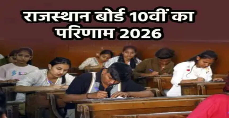 Rajasthan Board to Announce Class 10 Results Today