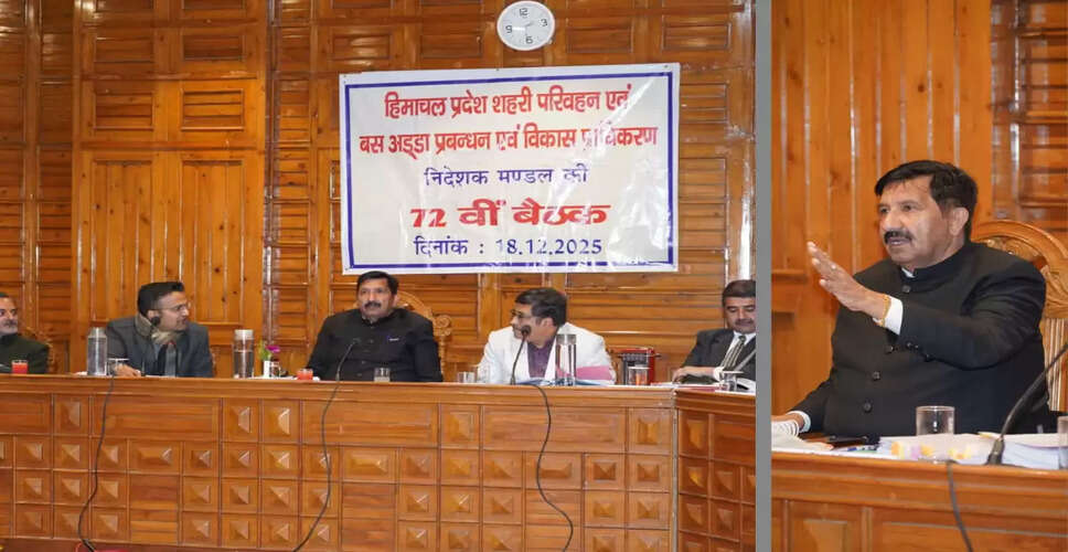 Deputy Chief Minister Agnihotri Announces HRTC Employee Arrears and New Initiatives