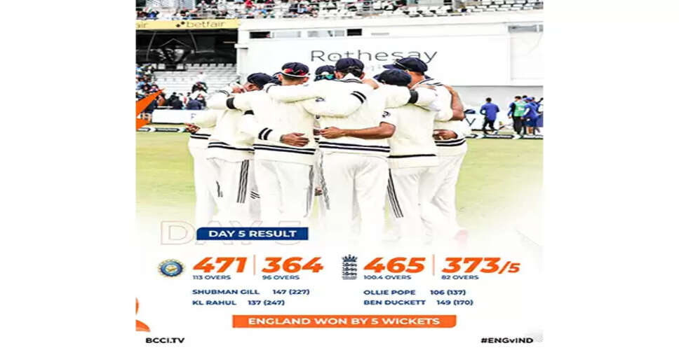 England Triumphs Over India with Historic Chase at Headingley