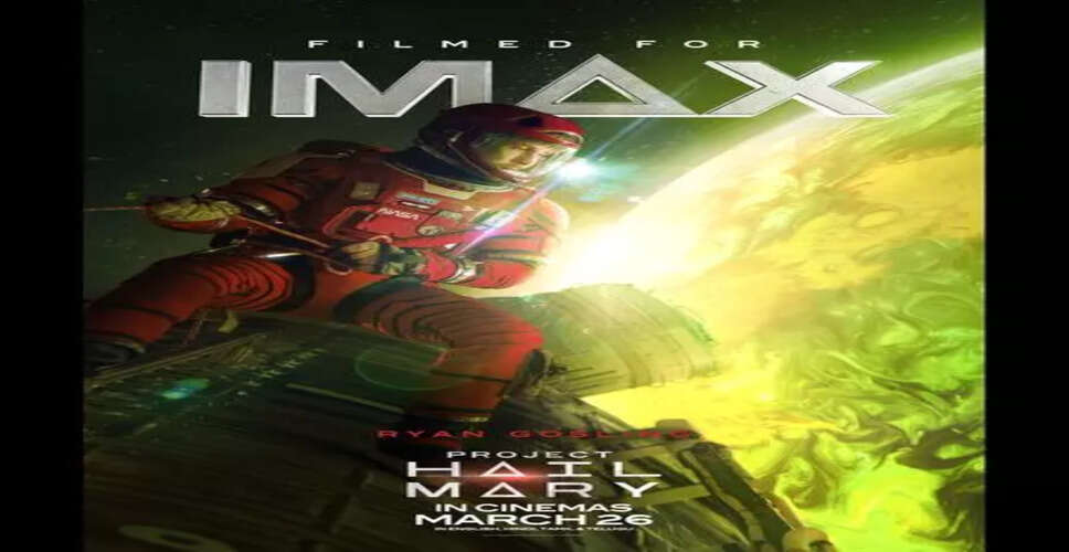 Exciting Release of 'Project Hail Mary' Set for March 26 in India