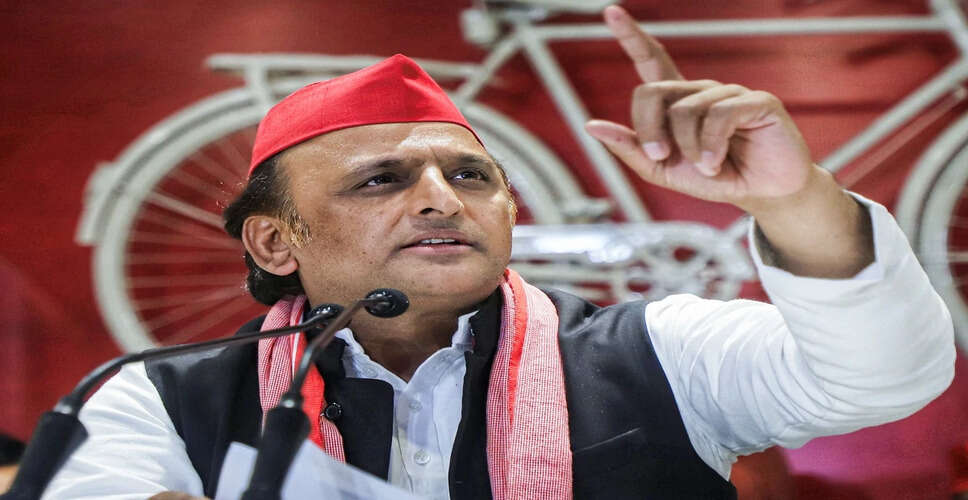 Akhilesh Yadav Critiques BJP's Governance and Advocates for Constitutional Values