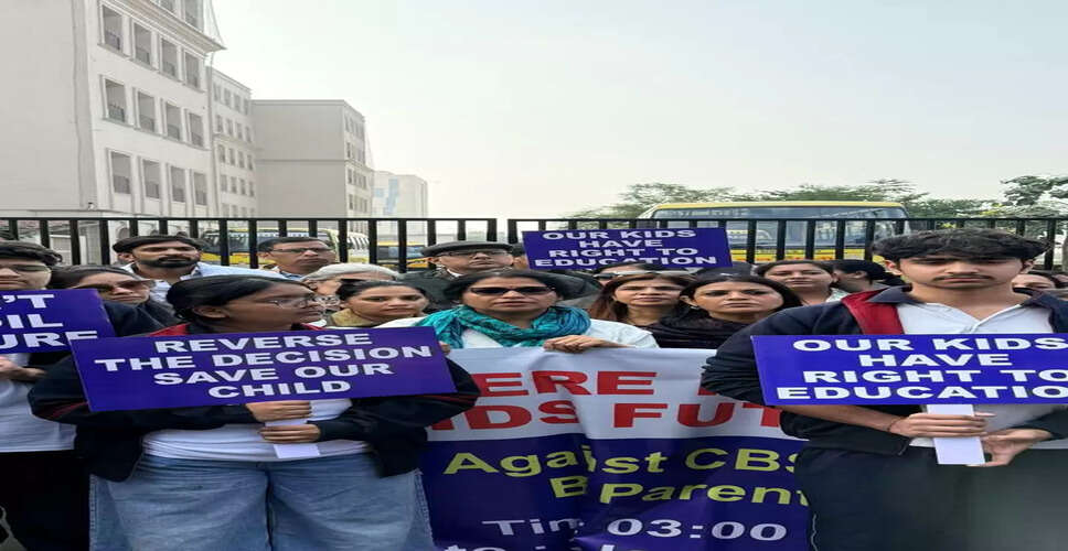 Concerns Rise Among Parents Over Neerja Modi School Recognition Controversy