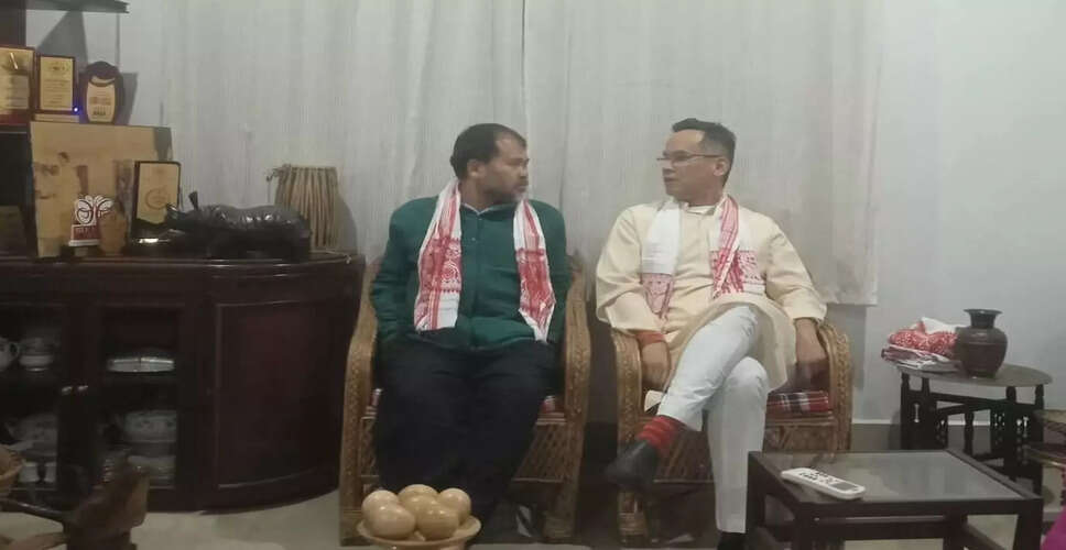 Assam Congress and Raijor Dal Forge Alliance for Upcoming Elections