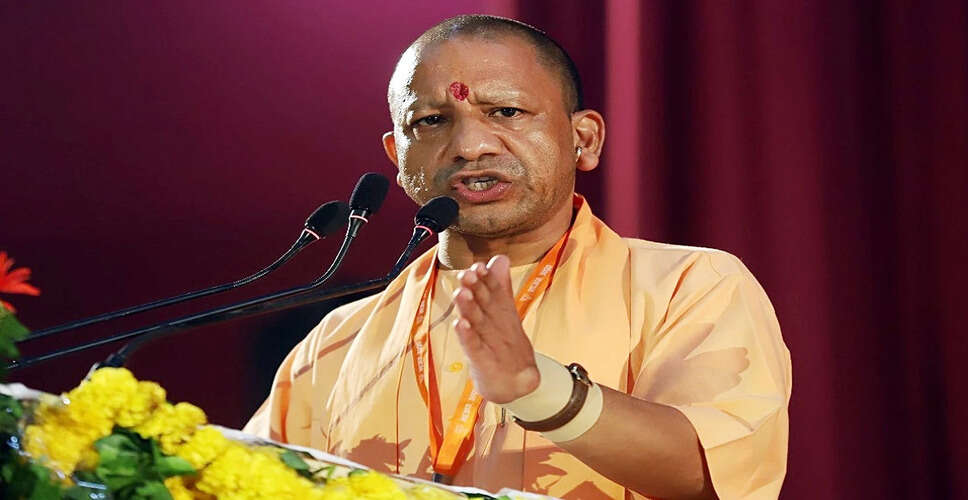 Yogi Government Declares Additional Holiday for Ram Navami Celebrations