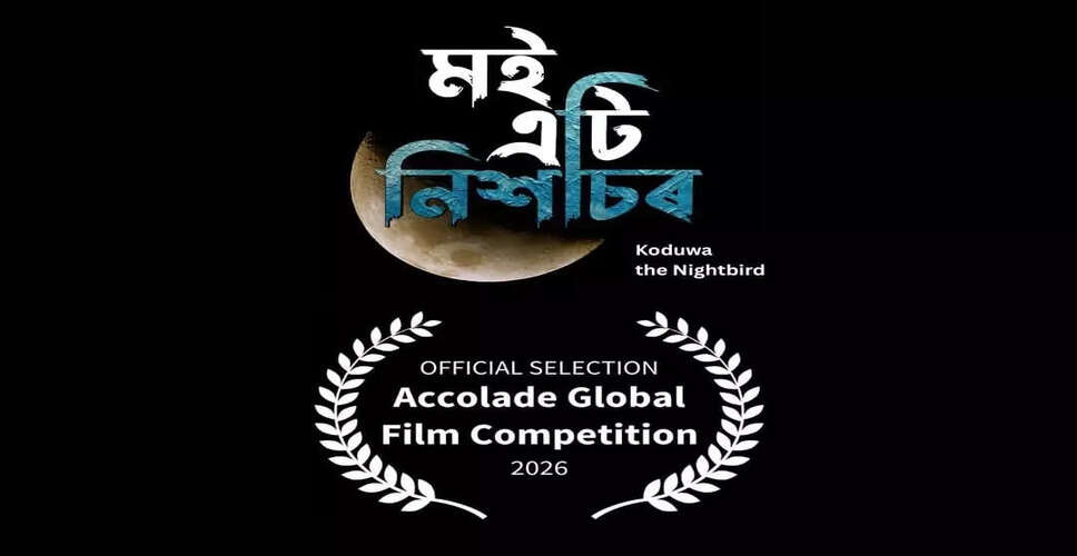 Assamese Film 'Moi Eti Nixhasor' Receives International Recognition