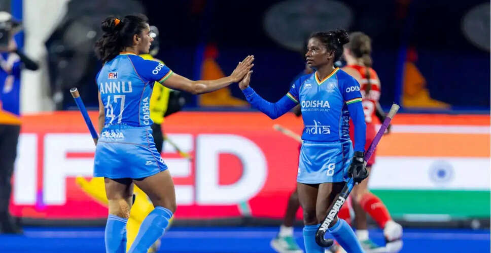 Indian Women's Hockey Team Secures World Cup Spot Despite Loss to England
