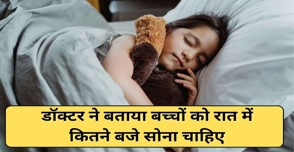 Optimal Sleep Times for Children: Insights from Health Experts