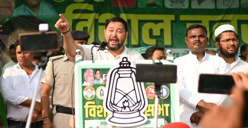 Tejashwi Yadav Promises Financial Aid to Women in Bihar Ahead of Elections
