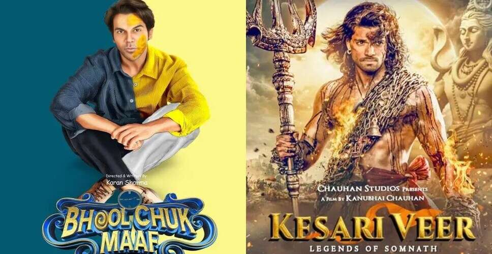 Box Office Showdown: Bhool Chuk Maaf vs. Kesari Veer Performance Analysis