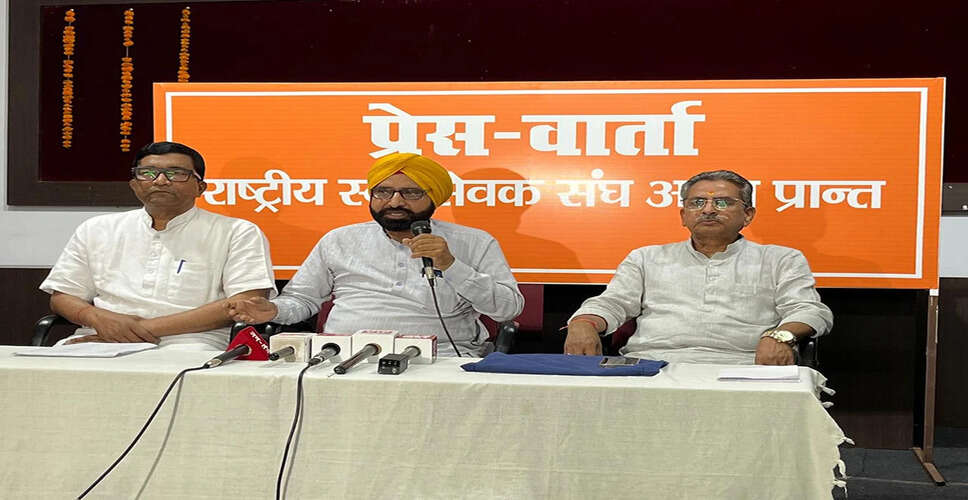 RSS Leaders Discuss Social Unity and Organizational Growth in Lucknow