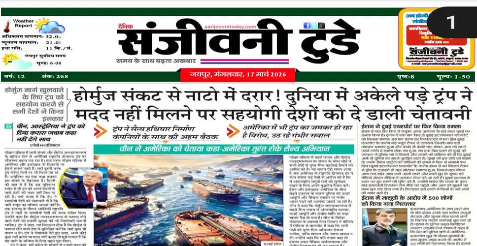 Exploring the Latest Insights in the New PDF Release