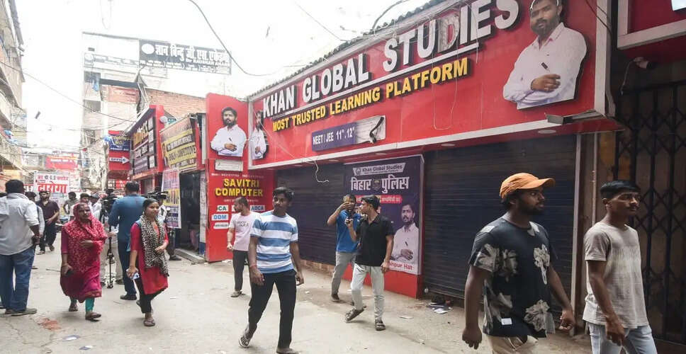 New Developments in Patna Coaching Center Shooting Incident