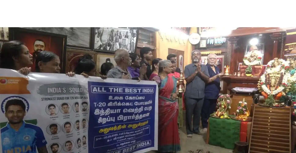 Madurai Holds Special Prayer for India's T20 World Cup Victory