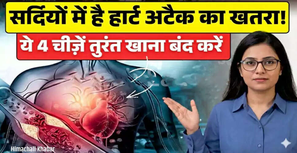 Understanding the Increased Risk of Heart Attacks in Winter