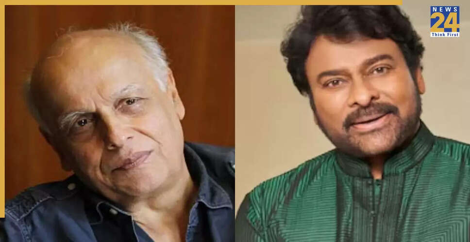 Mahesh Bhatt Celebrates Chiranjeevi's 70th Birthday with Heartfelt Tribute
