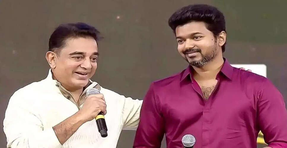Kamal Haasan Celebrates Thalapathy Vijay's Political Triumph as Tamil Nadu CM