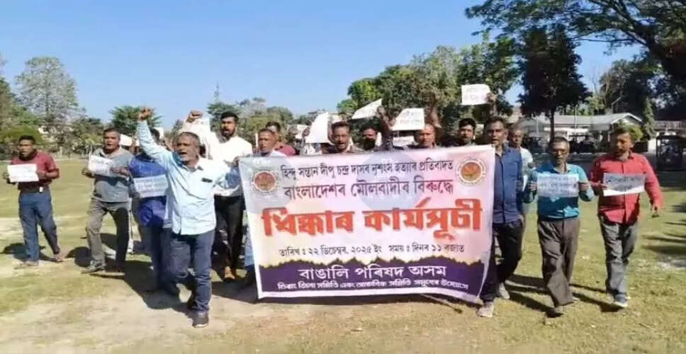 Protests Erupt in Assam Following Lynching of Hindu Man in Bangladesh