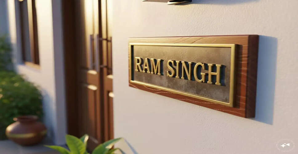 The Importance of Nameplates in Vastu Shastra for Positive Energy