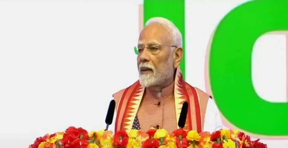 PM Modi's Historic Visit to Trinidad and Tobago Celebrated with Cultural Performances