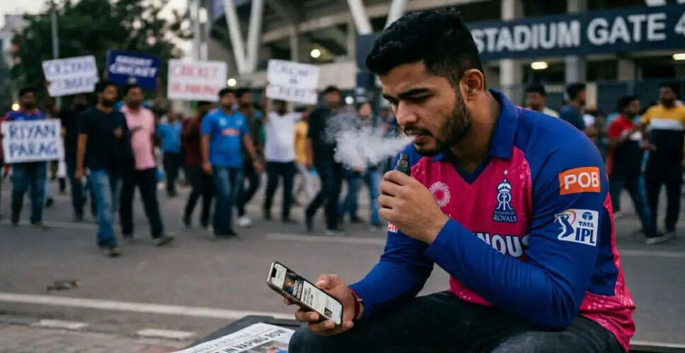 Controversy Surrounds Rajasthan Royals Captain Riyan Parag's Vaping Incident