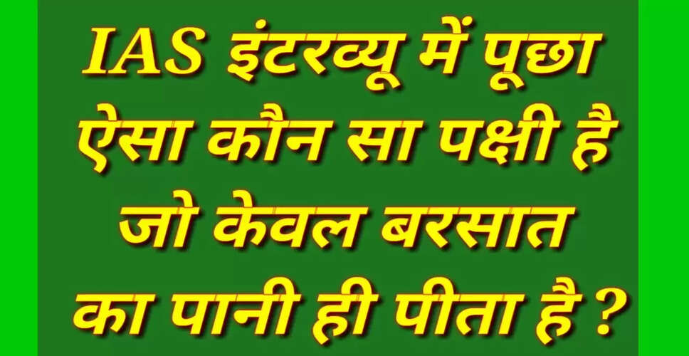 Interesting Questions and Answers to Challenge Your Knowledge