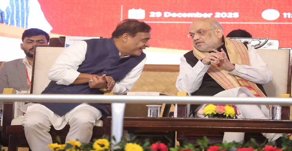 BJP Prepares for 2026 Assam Elections with Candidate Announcements Expected Soon