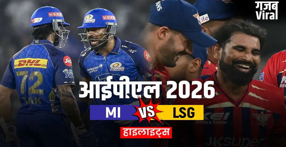 Mumbai Indians Triumph Over Lucknow Super Giants in IPL 2026 Clash