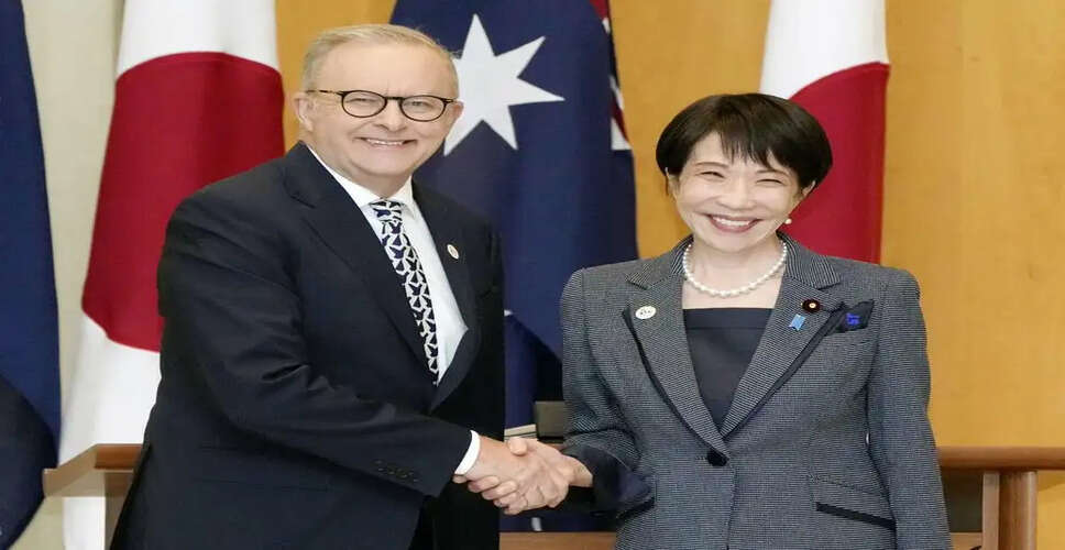 Japan and Australia Strengthen Ties Amid Global Energy Crisis