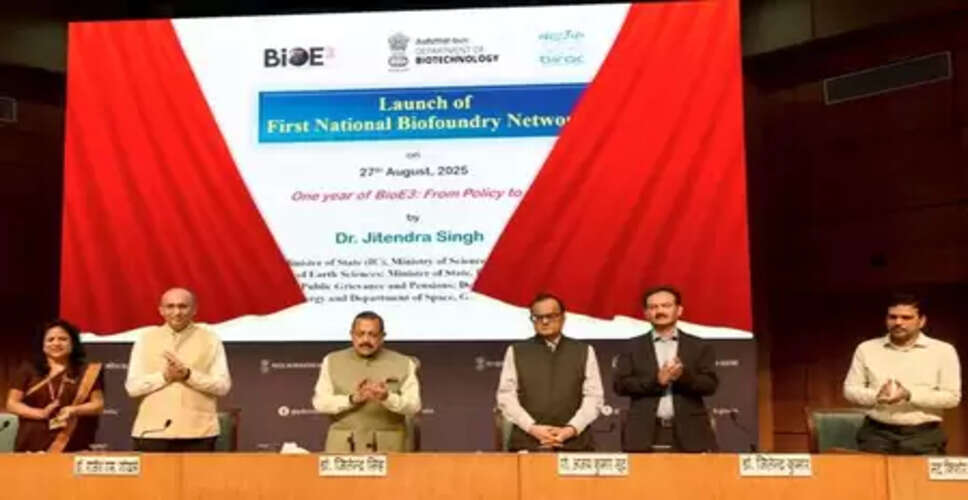Govt launches India&rsquo;s first National Biofoundry Network