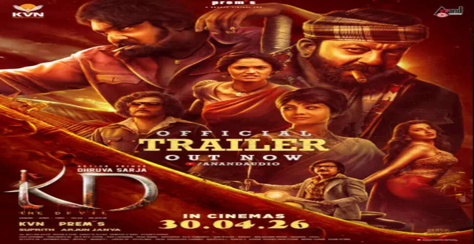 KD: The Devil Receives CBFC Approval Ahead of Release