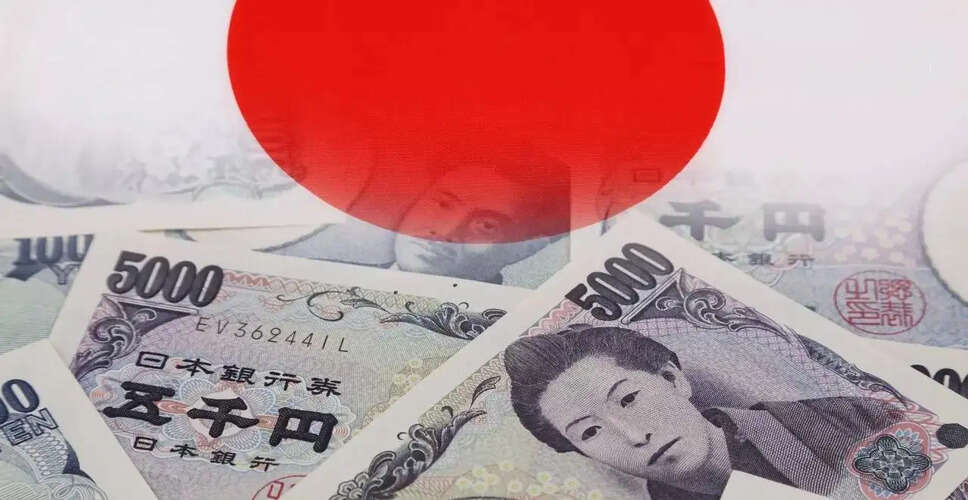 Bank of Japan Implements Major Rate Hike Amid Inflation Concerns
