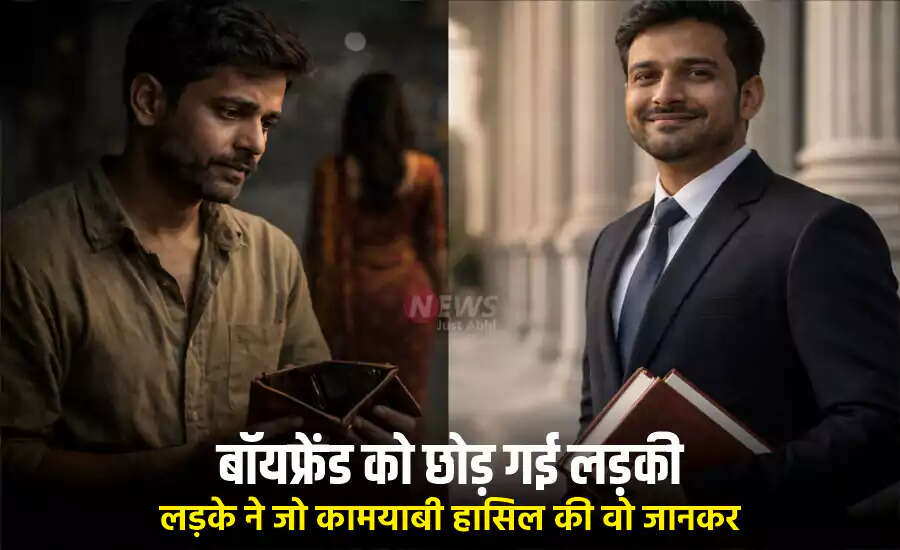 Inspiring Journey of Amit Verma: From Rejection to Judicial Success